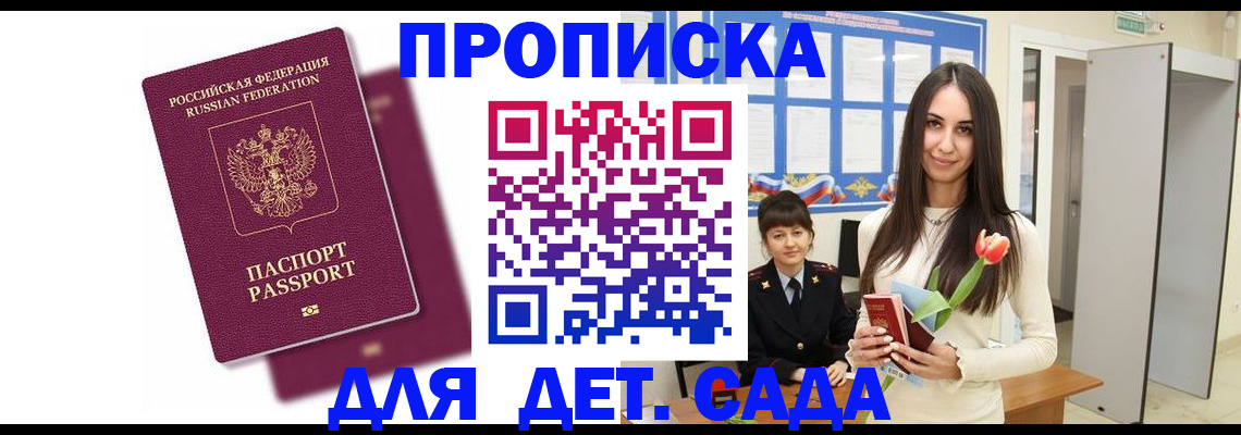 форма 3 в Саяногорске